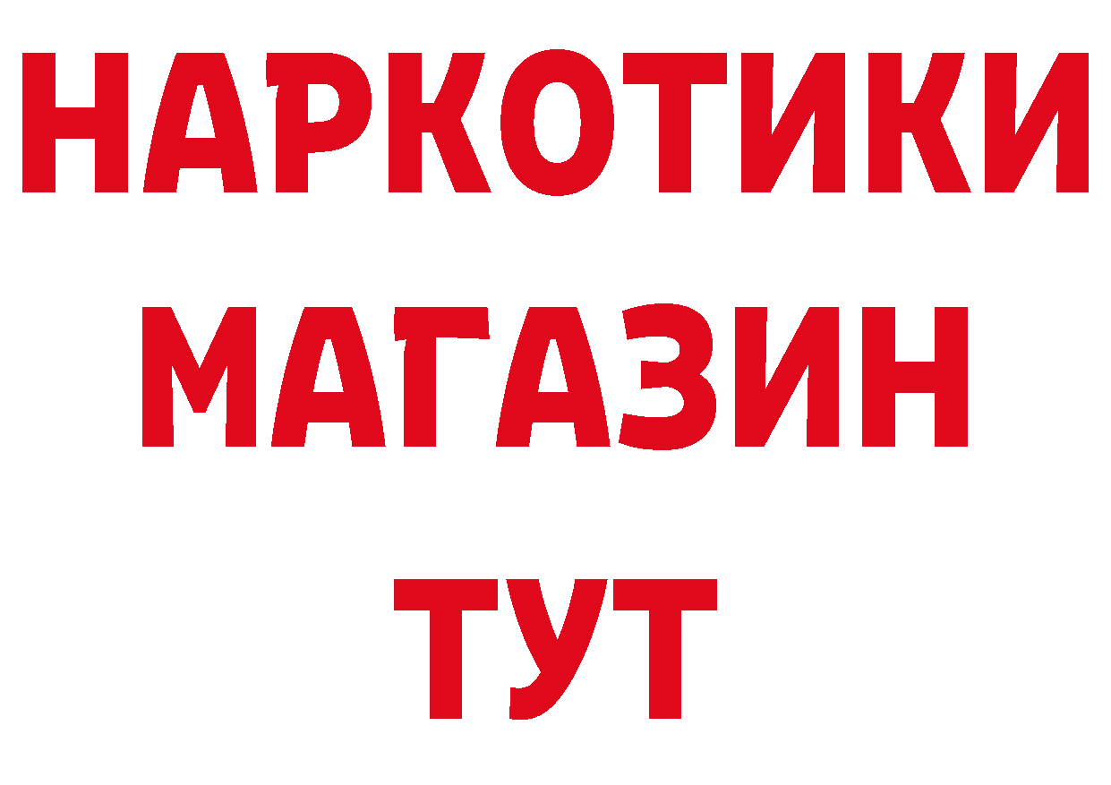 ГЕРОИН белый зеркало сайты даркнета hydra Власиха